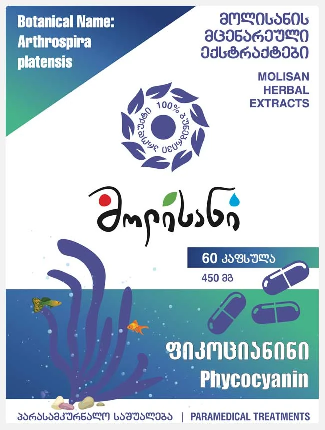 ფიკოციანინი