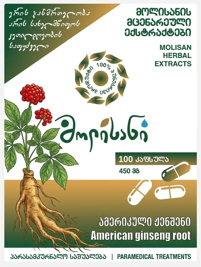 ამერიკული ჟენშენის ფესვი