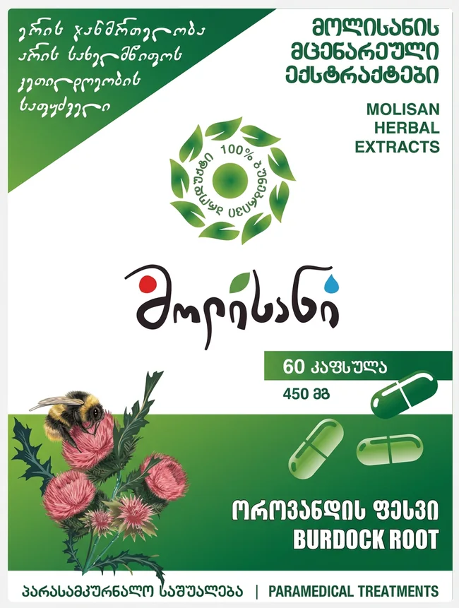ოროვანდი