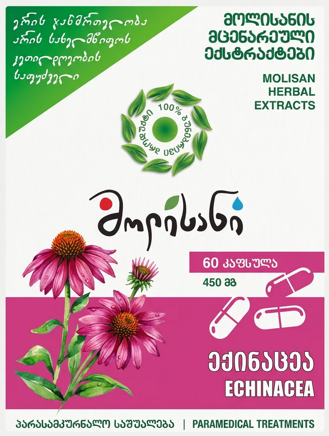 ექინაცეა