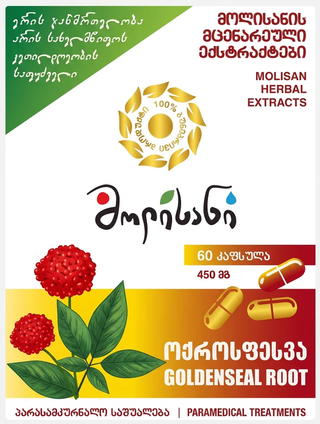 ოქროსფესვა