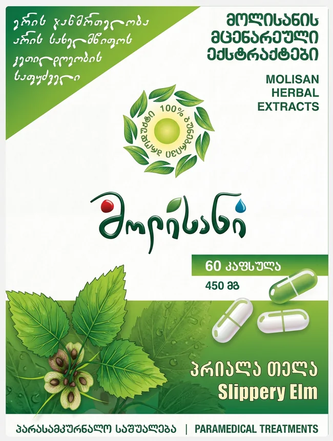 პრიალა (წითელი) თელა