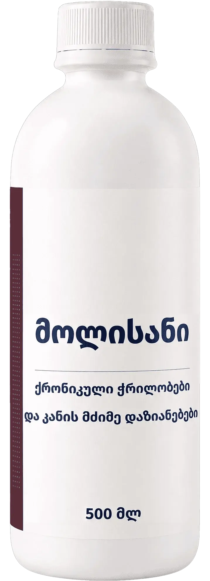მოლისანი — კანისა და ჭრილობების მოვლის ხსნარი