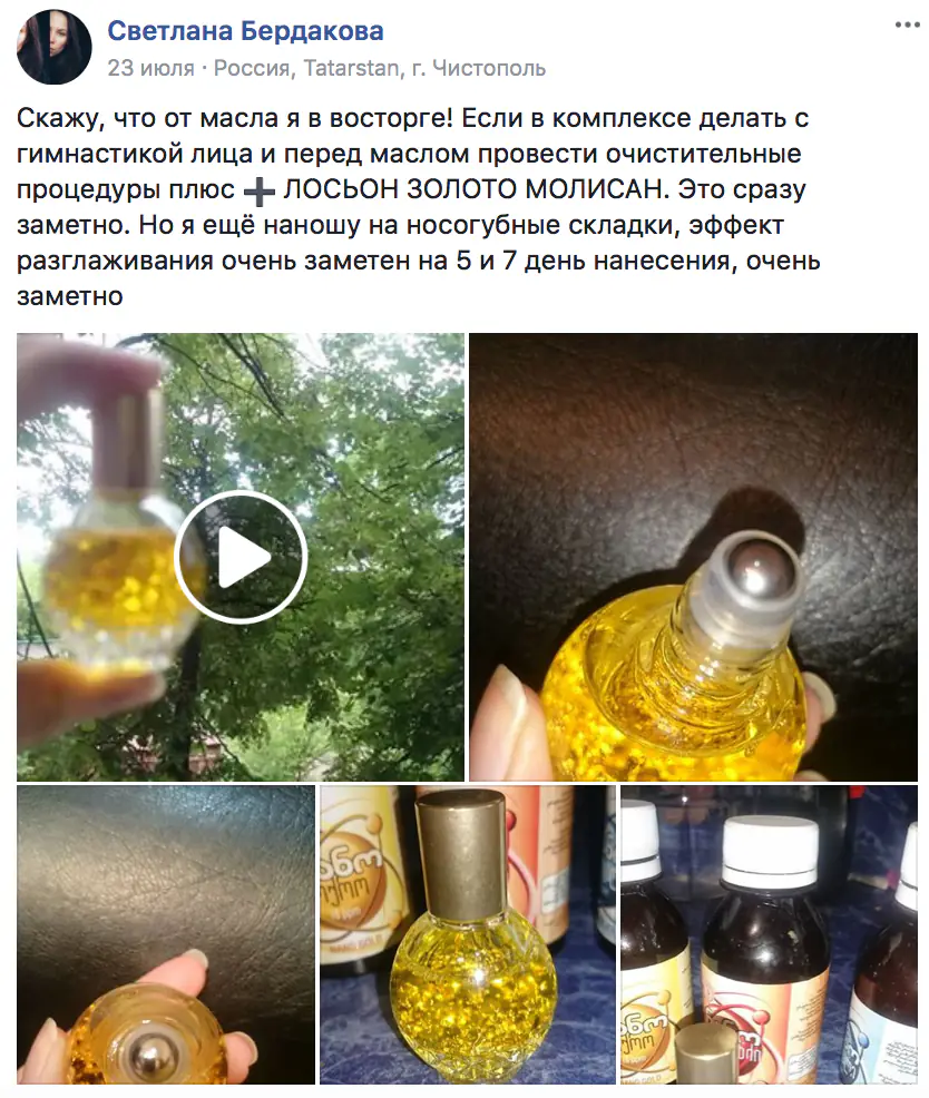 Original review — Svetlana Berdakova