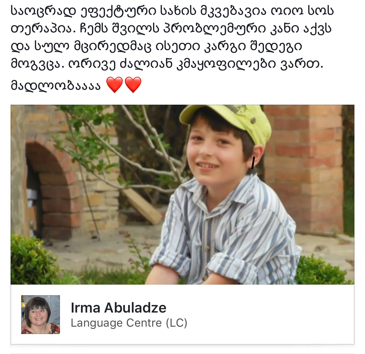 Original review — Irma Abuladze
