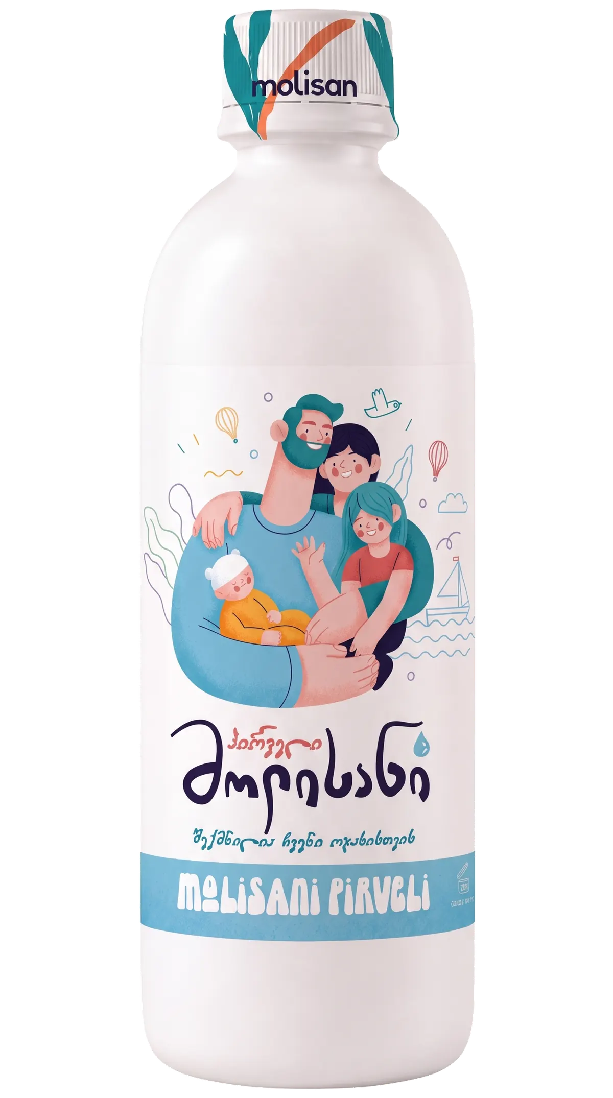 მოლისანი პირველი